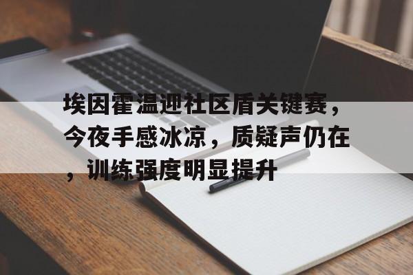 爱游戏-lol沙特联赛