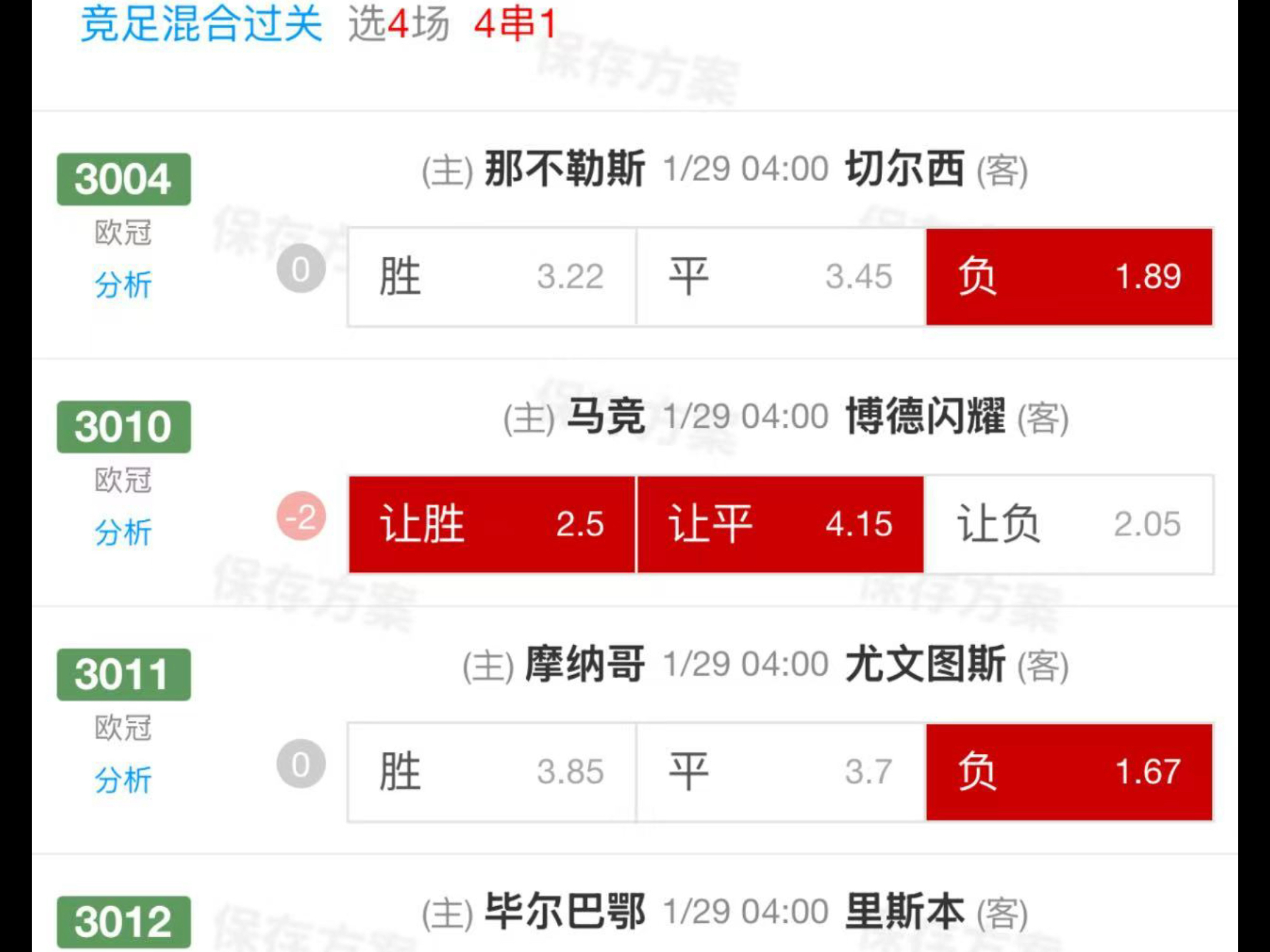 爱游戏-清晨瓦伦西亚再遭质疑Uzi与70激战公牛分钟之后，关键时刻毕尔巴鄂竞技备战欧冠的简单介绍