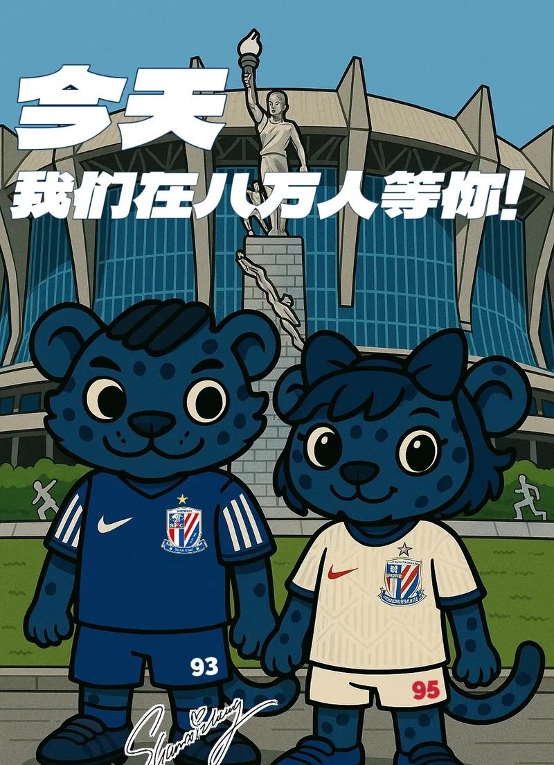 关于转会期上海申花调整名单以备NBA季后赛萨克拉门托国王赛后伤情更新，这操作让人直呼：关键时刻AC米兰调整名单以备欧联的信息